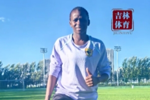 开云在线-喀麦隆20岁前锋马娜-拉明加盟长春女足，首秀惊艳策动进球